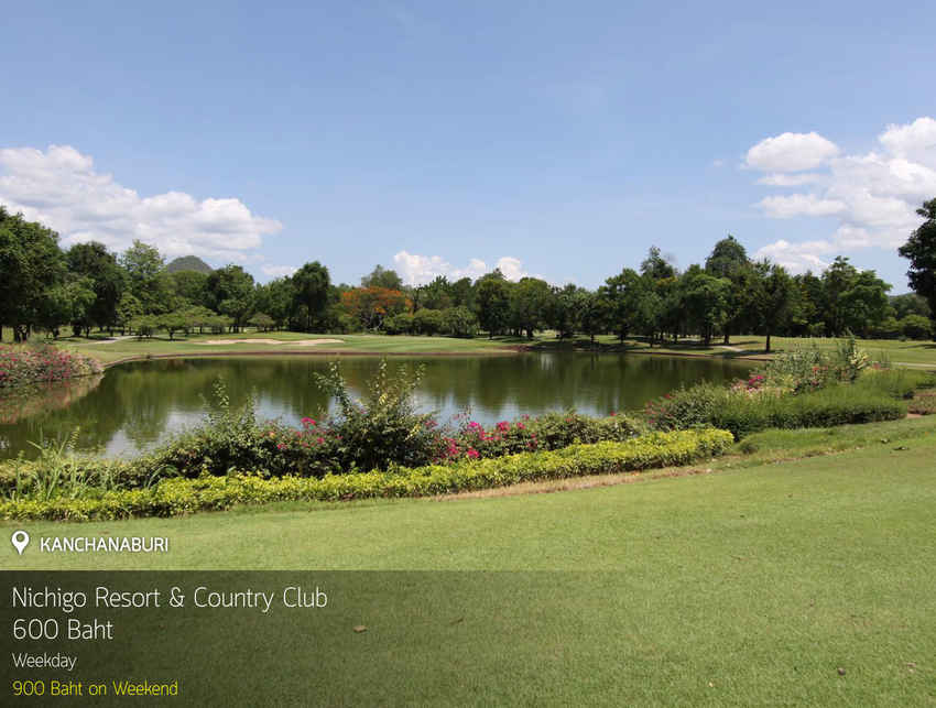 ARTITAYA KARNCHANABURI GOLF & RESORT (Nichigo Resort & Country Club) News สนามกอล์ฟ อาทิตยา กาญจนบุรี (นิจิโกะ รีสอร์ท แอนด์ คันทรี คลับ)