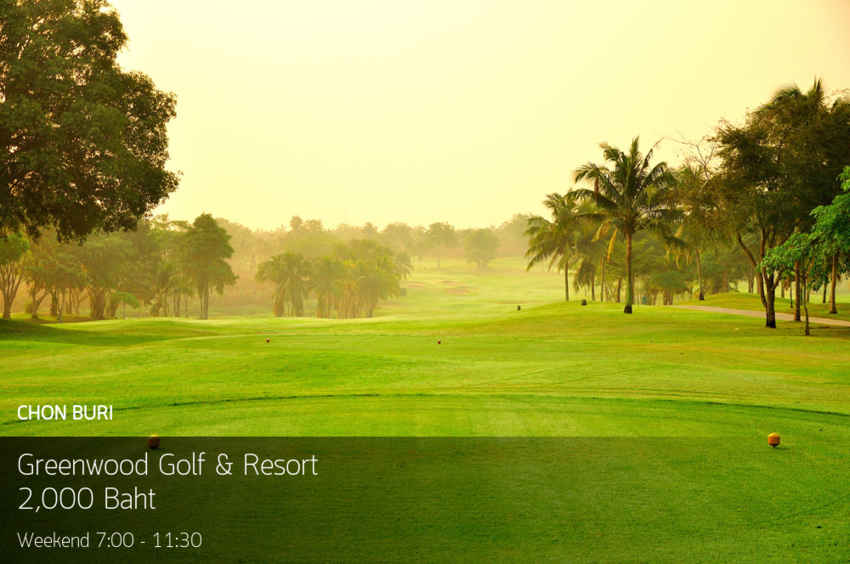 วันเสาร์ทั้งทีใครเค้าอยู่บ้านกันไปออกรอบกันที่นี้เลย Greenwood Golf & Resort อัพเดทราคาล่าสุด 