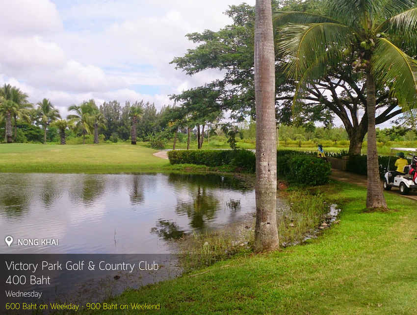 Victory Park Golf & Country Club News สนามกอล์ฟ วิคตอรี พาร์ค กอล์ฟ แอนด์ คันทรี คลับ