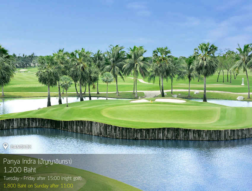 Panya Indra Golf Course News สนามกอล์ฟ ปัญญาอินทรา