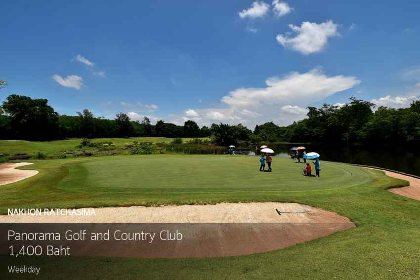 การเมืองตรึงเครียดมีการประท้วงมีม็อบพักสมองมาตีกอล์ฟที่นี้กัน Panorama Golf and Country Club 