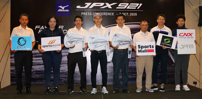 มิซูโน่ เปิดตัวชุดเหล็กใหม่ เจพีเอกซ์ 921 