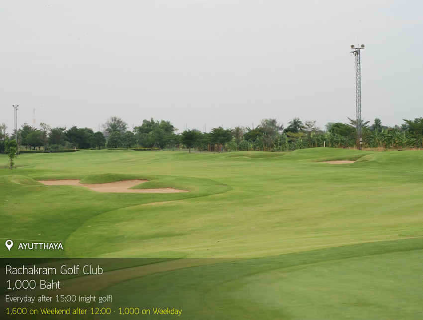 Rachakram Golf Club News สนามกอล์ฟ ราชคราม กอล์ฟ คลับ