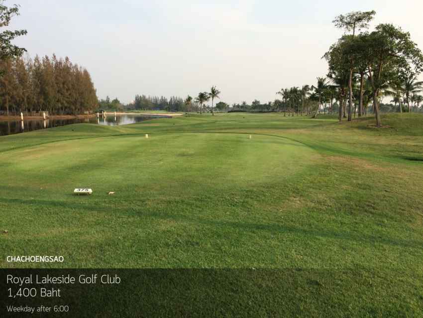 Royal Lakeside Golf Club อัพเดทราคาล่าสุดกรีนฟีแคดดี้รถกอล์ฟราคาเข้าถึงได้สนามดีคุ้มค่าเกินราคาอย่างแน่นอน 