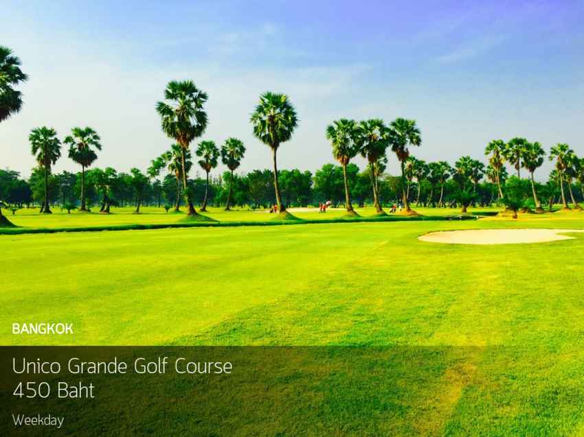 Unico Grande Golf Course สนามดีประจำจังหวัดกรุงเทพสนามราคาเบาๆตีกอล์ฟสนุกราคาสบายใจห้ามพลาด ! 