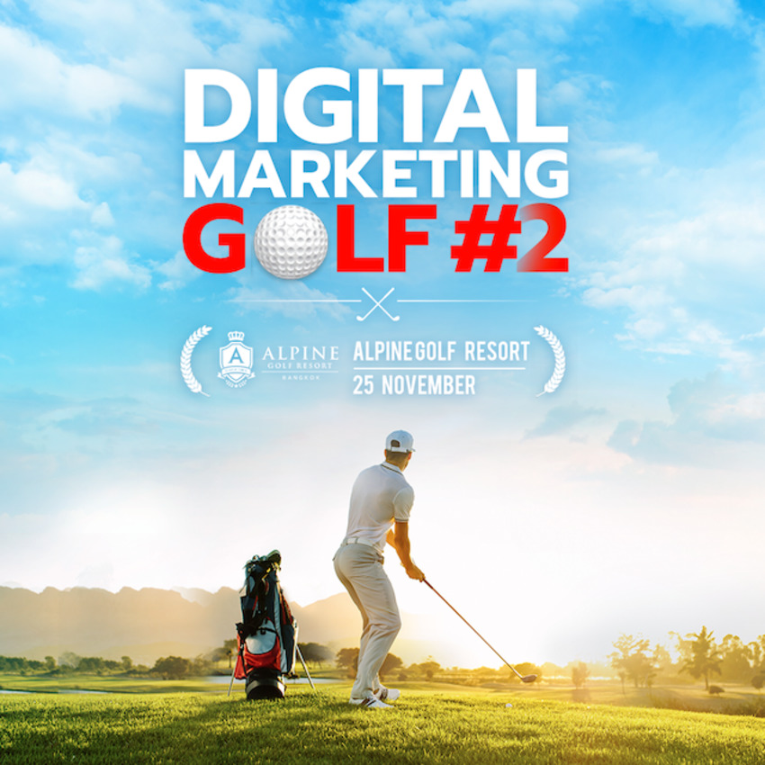 สัมมนา Digital Marketing Golf Tour ครั้งที่ 2 วันที่ 25 พ.ย 