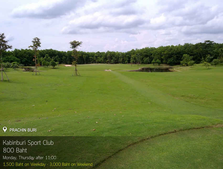 Kabinburi Sport Club News สนามกอล์ฟ กบินทร์บุรี สปอร์ต คลับ