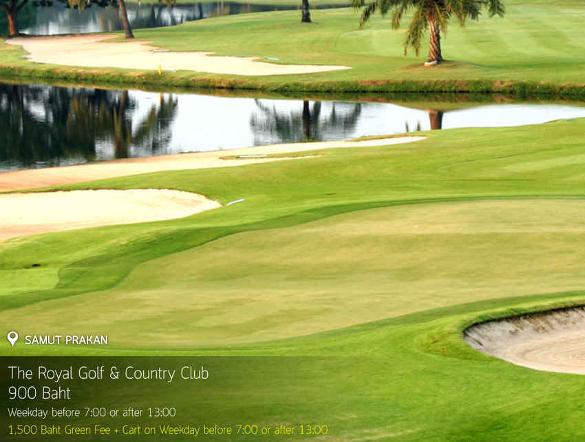 The Royal Golf & Country Club News สนามกอล์ฟ เดอะ รอยัล กอล์ฟ แอนด์ คันทรี คลับ