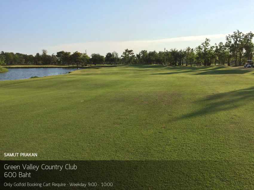 สนามกอล์ฟ กรีนวัลเลย์ จัดโปรร่วมกับ Golfdd มอบราคาพิเศษสุดๆให้เพื่อนนักกอล์ฟ 