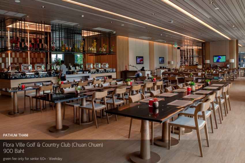 สนามกอล์ฟดังย่าน ปทุมธานี เอาใจ วัย 60+ ด้วยราคาไม่ถึง พัน 
