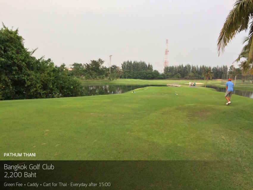 อัพเดทราคา สนามกอล์ฟบางกอก กอล์ฟคลับ 
