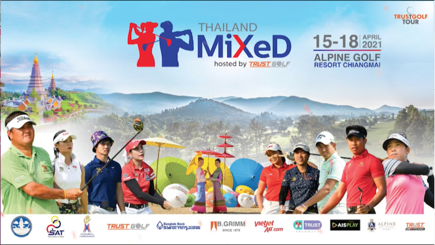 ถ่ายทอดสดการแข่งขัน THAILAND MIXED รอบทดสอบสนามกอล์ฟ แข่งขันจริง. 15 - 18 นี้ กักตัวอยู่บ้านสามารถรับชมการแข่งขันกอล์ฟ ผ่าน Golfdd.com 