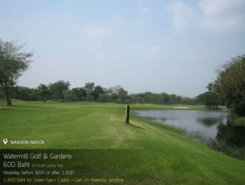 Watermill Golf & Gardens News สนามกอล์ฟ วอเตอร์มิลล์ กอล์ฟ แอนด์ การ์เด้น