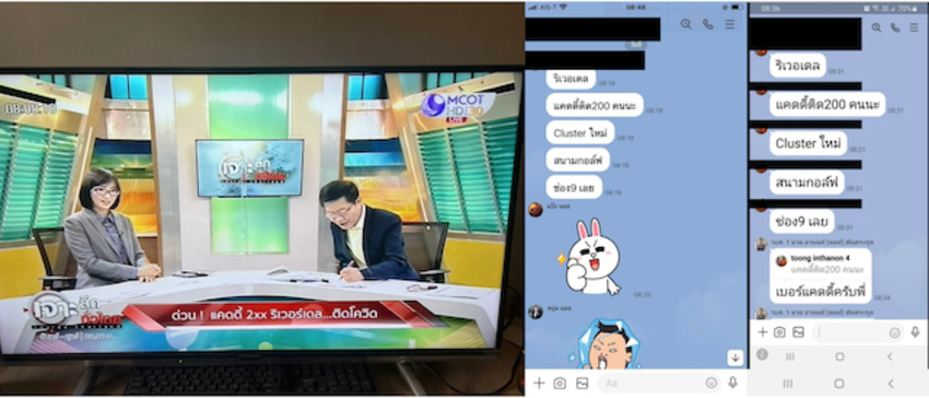คลัสเตอร์ใหม่สนามกอล์ฟ แคดดี้ ติด 200 คน เป็นข่าวลือ รวมภาพและ คลิป สาเหตุต้นตอ 