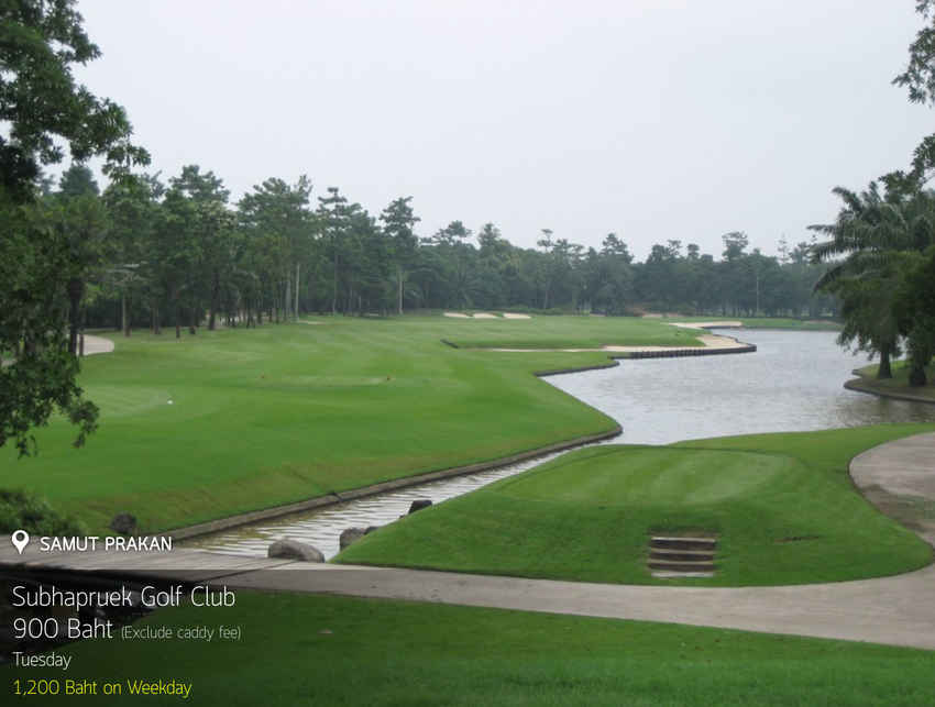 Subhapruek Golf Club News สนามกอล์ฟ ศุภาพฤกษ์ กอล์ฟ คลับ