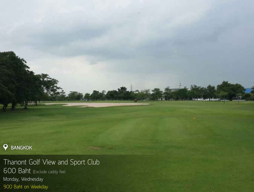 Thanont Golf View and Sport Club News สนามกอล์ฟ ธานนท์ กอล์ฟ วิว แอนด์ สปอร์ต คลับ