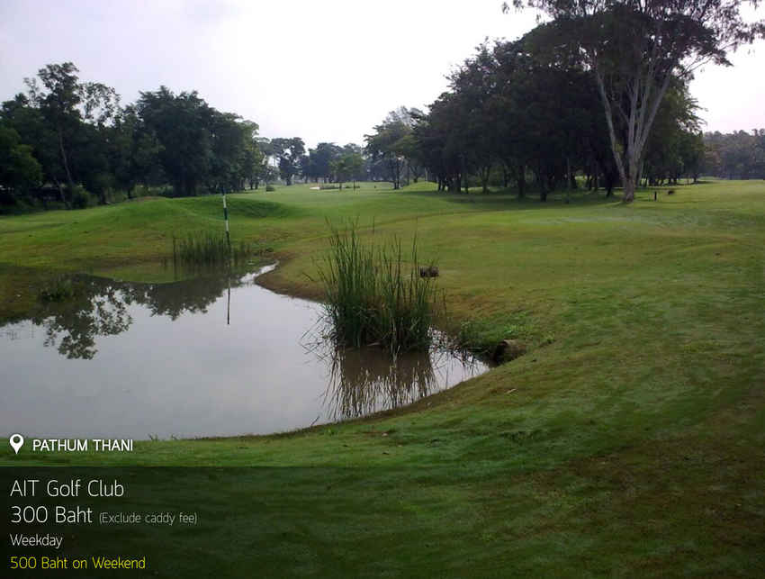 AIT Golf Club News สนามกอล์ฟ เอไอที กอล์ฟ คลับ