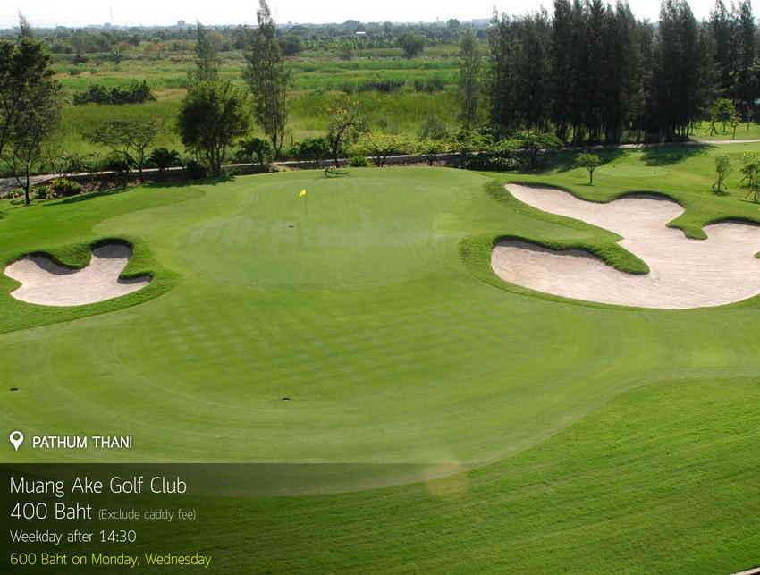 Muang Ake Golf Club News สนามกอล์ฟ เมืองเอก กอล์ฟ คลับ