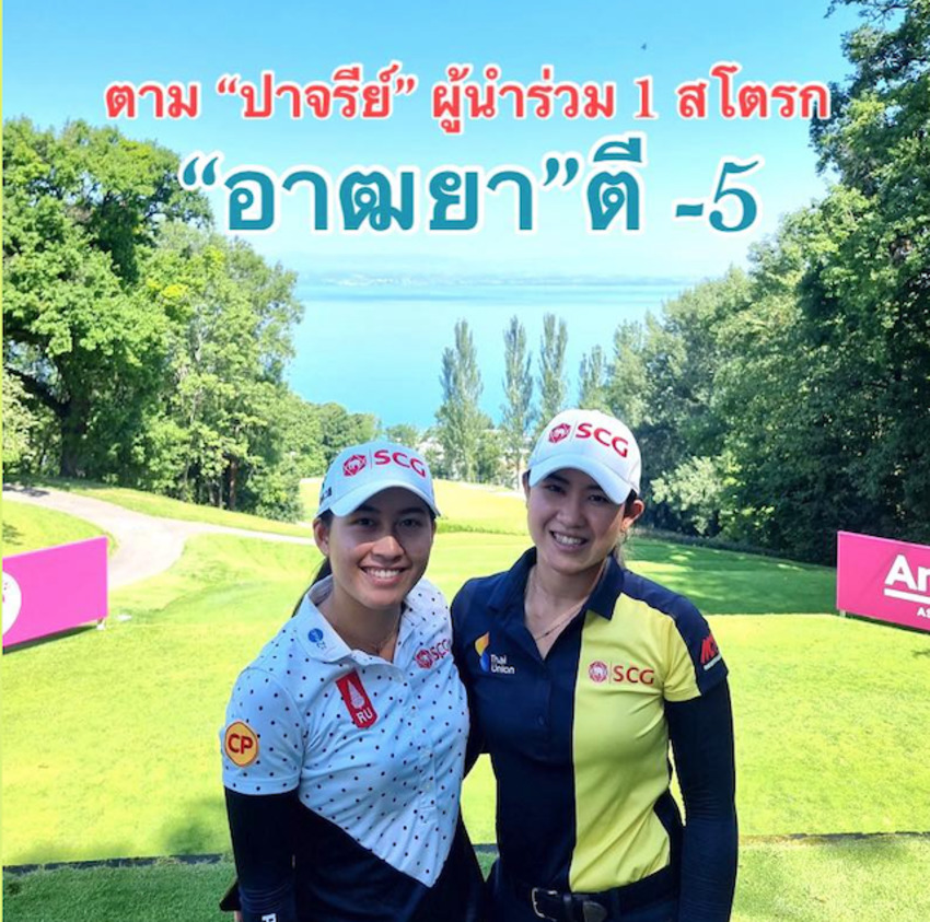 “จีโน่” อาฒยา ฐิติกุล มือ 89 ของโลก วัย 18 ปี ตีรอบแรก 5 อันเดอร์ 65 จาก 5 เบอร์ดี้ 