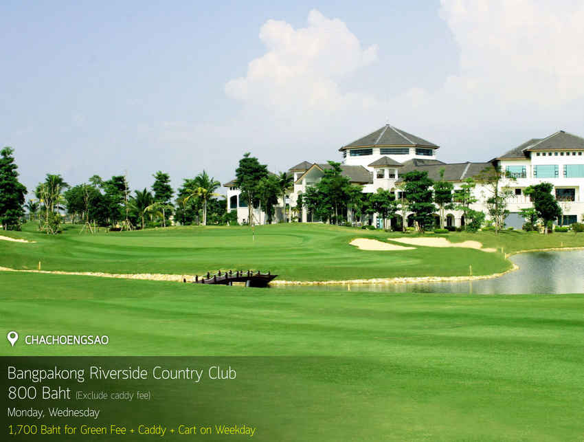 Bangpakong Riverside Country Club News สนามกอล์ฟ บางปะกง ริเวอร์ไซด์ คันทรี คลับ