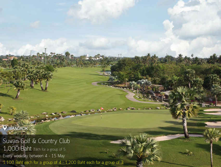 Suwan Golf & Country Club News สนามกอล์ฟ สุวรรณ กอล์ฟ แอนด์ คันทรี คลับ
