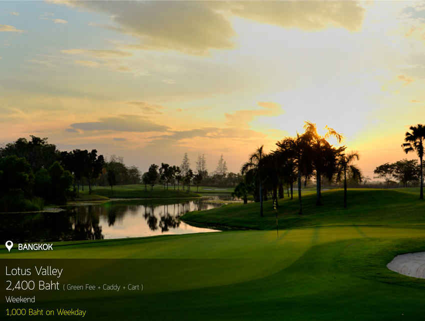 Lotus Valley Golf Resort News สนามกอล์ฟ โลตัส วัลเล่ย์ กอล์ฟ รีสอร์ท