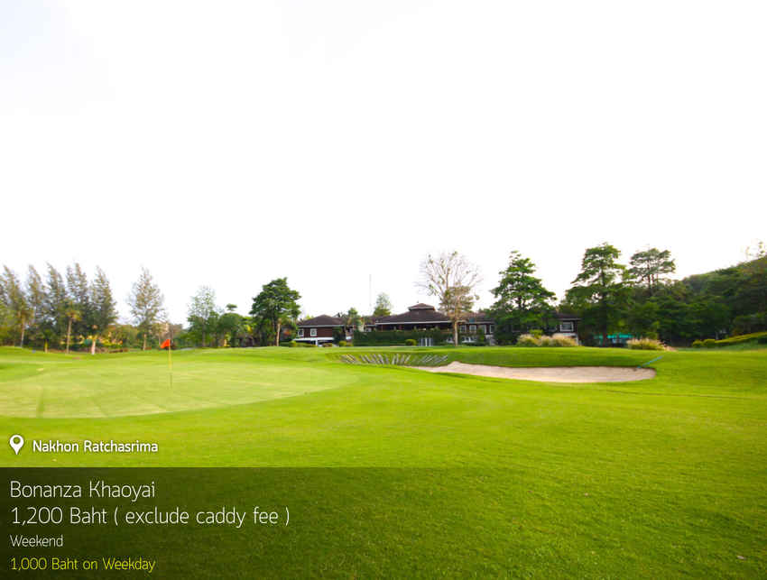 Bonanza Golf & Country Club News สนามกอล์ฟ โบนันซา กอล์ฟ แอนด์ คันทรี คลับ