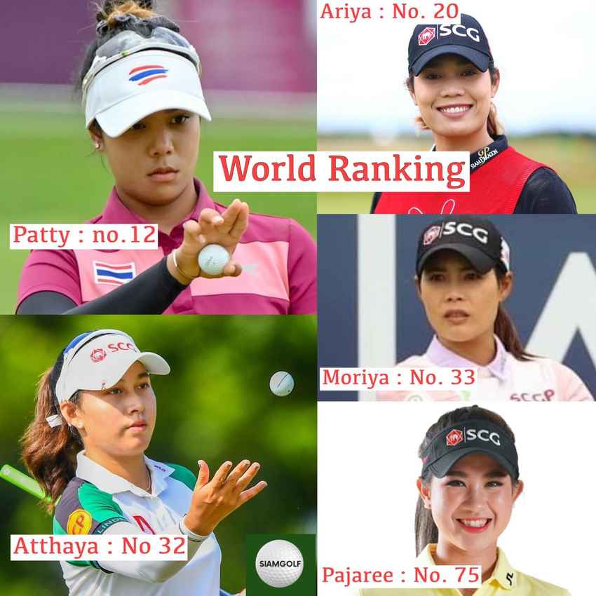 “จีโน่” อาฒยา ฐิติกุล ขยับอันดับโลกขึ้นมา 1 อันดับมาอยู่ที่ 32 
