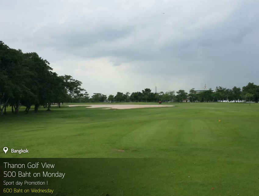 Thanont Golf View and Sport Club News สนามกอล์ฟ ธานนท์ กอล์ฟ วิว แอนด์ สปอร์ต คลับ