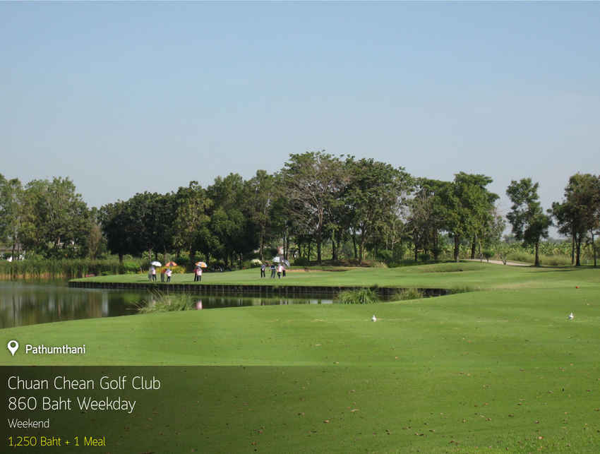 Flora Ville Golf & Country Club (Chuan Chuen) News สนามกอล์ฟ ฟลอร่า วิลล์ กอล์ฟ แอนด์ คันทรี คลับ (ชวนชื่น)