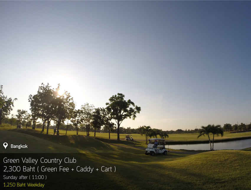 Green Valley Country Club News สนามกอล์ฟ กรีนวัลเล่ย์ คันทรี คลับ