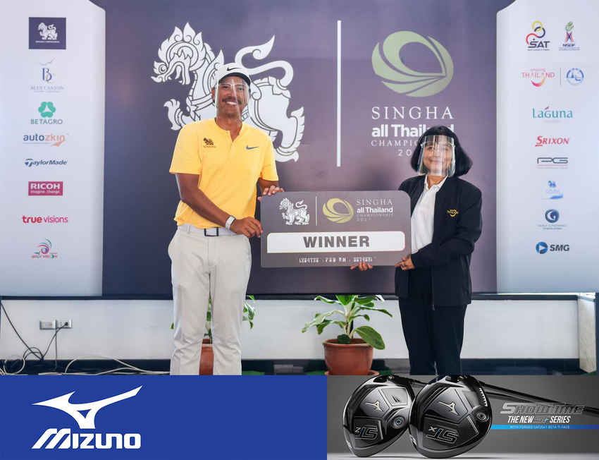 ALL THAILAND GOLF TOUR ร่วมกับพันธมิตร และ การท่องเที่ยวแห่งประเทศไทย (ททท.) จัดการการแข่งขัน ออลไทยแลนด์ กอล์ฟ ทัวร์ ประจำปี 2564 รายการ สิงห์ ออลไทยแลนด์ แชมเปียนชิพ 2021 