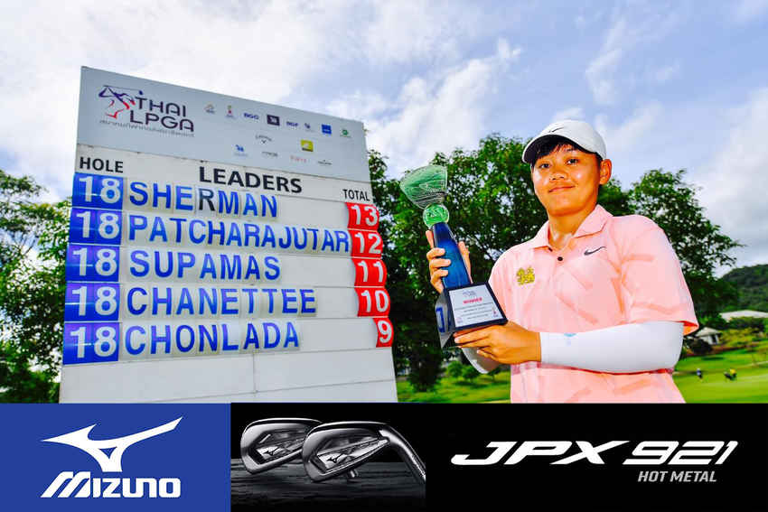 "โปรแชมเปญ" เฌอมาลย์ สันติวิวัฒนพงศ์ โปรสาวบึงกาฬ ตีรอบสุดท้าย 8 อันเดอร์พาร์ 64 แซงขึ้นมารับแชมป์ 