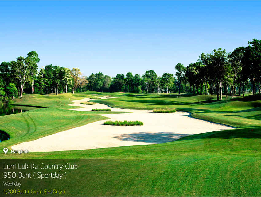 Lam Luk Ka Country Club News สนามกอล์ฟ ลำลูกกา คันทรี คลับ