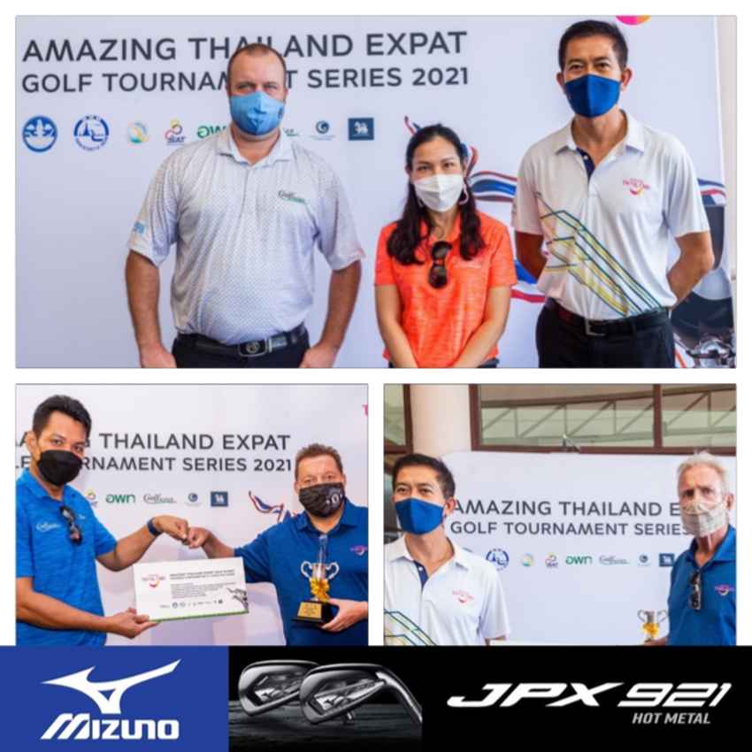 อะเมซิง ไทยแลนด์ เอ็กซ์แพท กอล์ฟ ทัวร์นาเมนท์ ซีรีย์ส 2021 กระตุ้นการท่องเที่ยวในจังหวัดภูเก็ต 