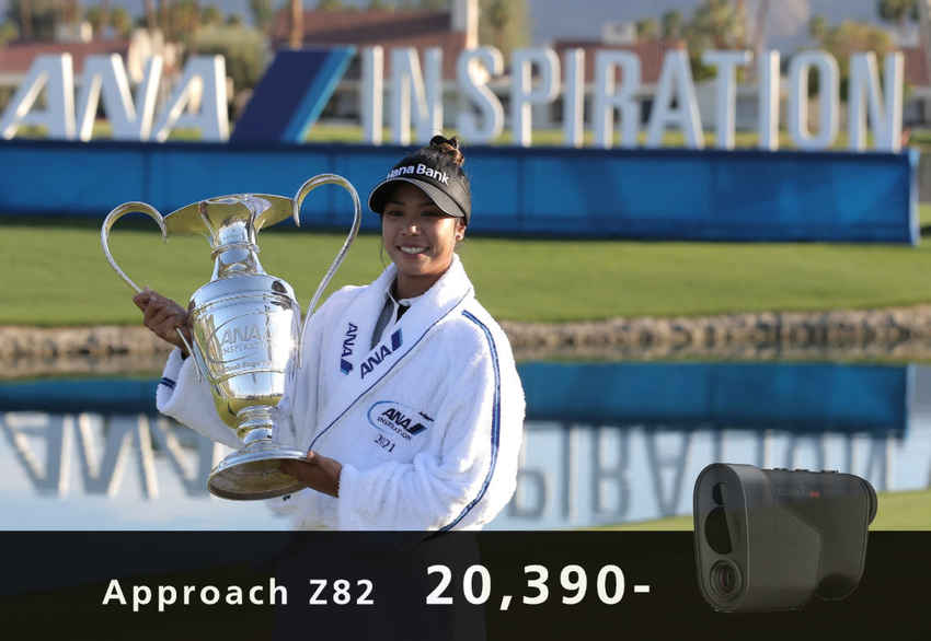 กอล์ฟเมเจอร์แรกของปี ANA Inspiration เปลี่ยนชื่อเป็น  The Chevron Championship เพิ่มเงินรางวัลจากเดิม 3.1 ล้านเหรียญ เป็น 5 ล้านเหรียญสหรัฐ 