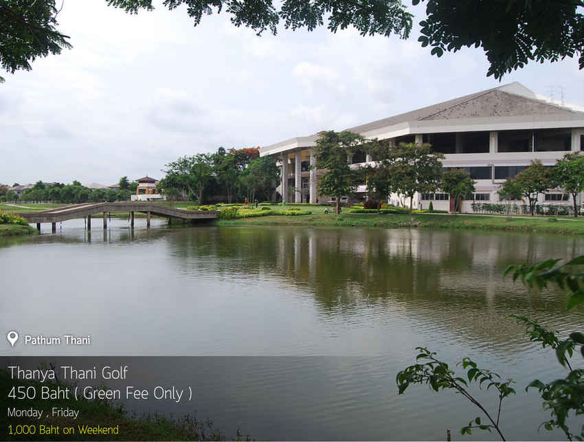 Thanya Golf Club News สนามกอล์ฟ ธัญญะ กอล์ฟคลับ