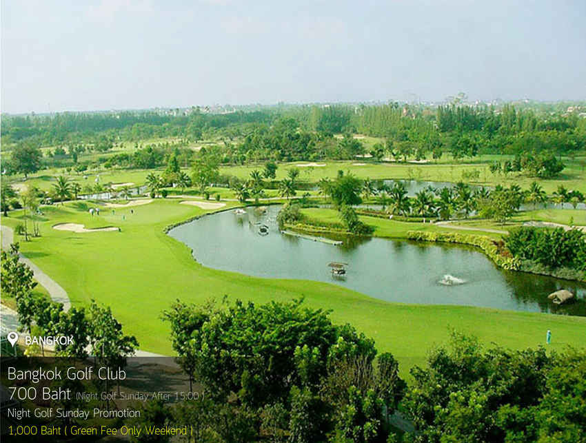 Bangkok Golf Club News สนามกอล์ฟ บางกอก กอล์ฟ คลับ