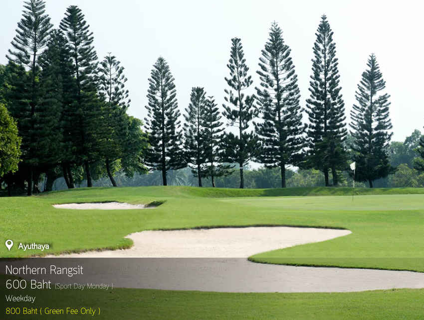 Northern Rangsit Golf Club News สนามกอล์ฟ นอร์ทเทิร์น รังสิต กอล์ฟ คลับ