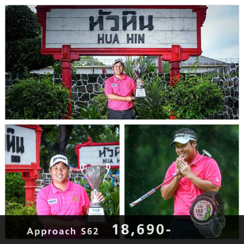 ‘กษิดิศ’คว้าแชมป์สวิง สิงห์-เอสเอที ไทยแลนด์ พีจีเอ ทัวร์ ที่หัวหิน รับเงิน 2.4 แสน 
