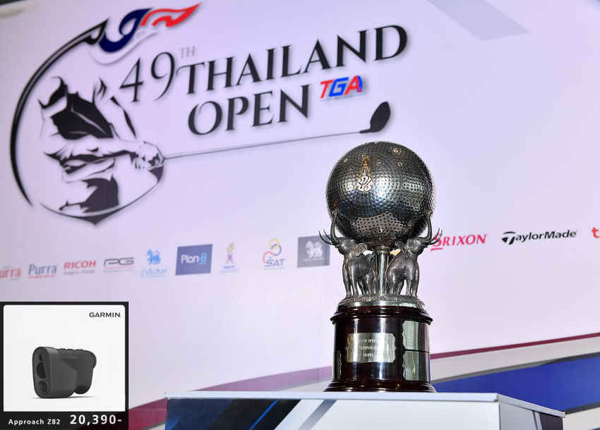 กท.จัดศึกใหญ่ ไทยแลนด์ โอเพ่น ครั้งที่ 49 ชิงถ้วยพระราชทาน ร.9 พร้อมเงินรางวัล 10 ล้านบาท ที่ริเวอร์เดลฯ 28-31 ต.ค.นี้ 