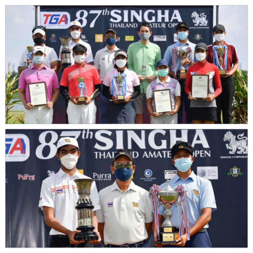 ร่วมยินดีกับ นักกอล์ฟที่ได้รับรางวัลจากการแข่งขัน กอล์ฟสมัครเล่นชิงแชมป์ประเทศไทย "สิงห์ ไทยแลนด์ อเมเจอร์ โอเพ่น ครั้งที่ 87 