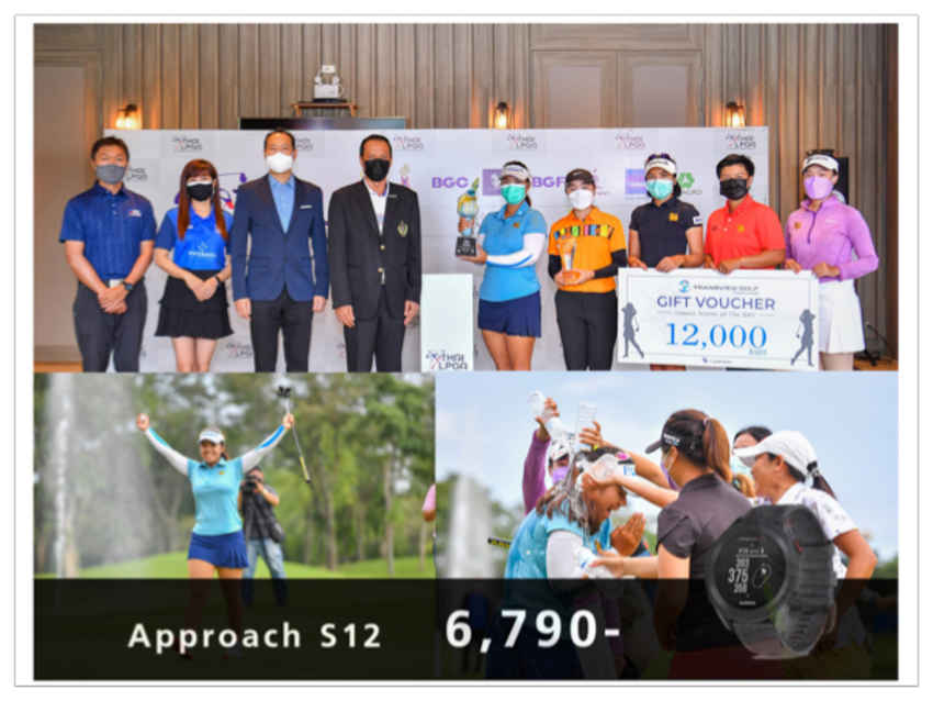 โปรเปียโน คว้าแชมป์ที่ 9 ThaiLPGA tour 13 อันเดอร์ฯ วอเตอร์มิลล์ฯ 
