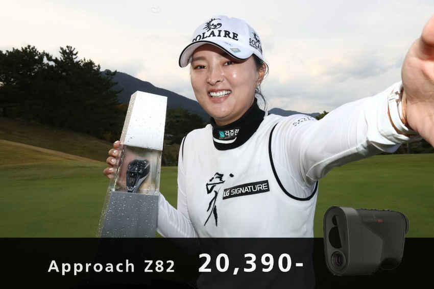 ร้อนแรงสุด จิน ยอง โค มือ 2 ของโลก วัย 26 ปี คว้าแชมป์ BWM Ladies Championship ที่เกาหลีใต้ 