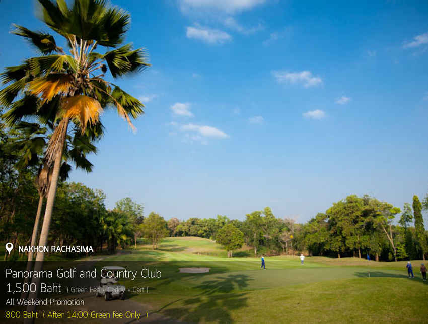 Panorama Golf and Country Club News สนามกอล์ฟ พานอรามา กอล์ฟ แอนด์ คันทรี คลับ