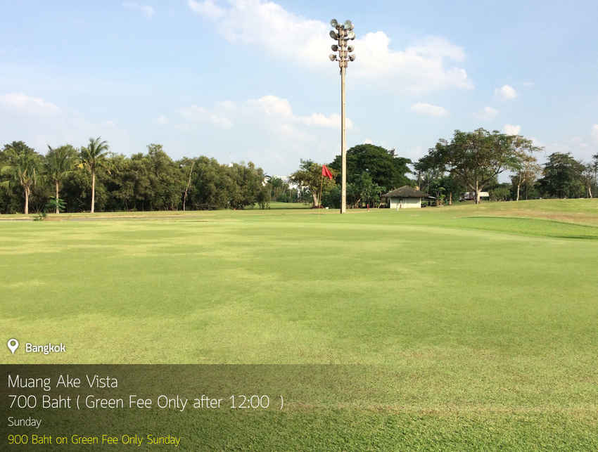 RSU Vista (Muang Ake Vista) Golf Course News สนามกอล์ฟ อาร์ เอส ยู วิสต้า (เมืองเอก วิสต้า)
