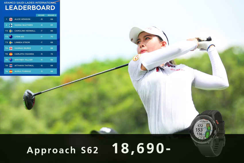 ร่วมกันส่งแรงเชียร์ อาฒยา ฐิติกุล Saudi Ladies International ทีออฟเวลา 15.43 น. 