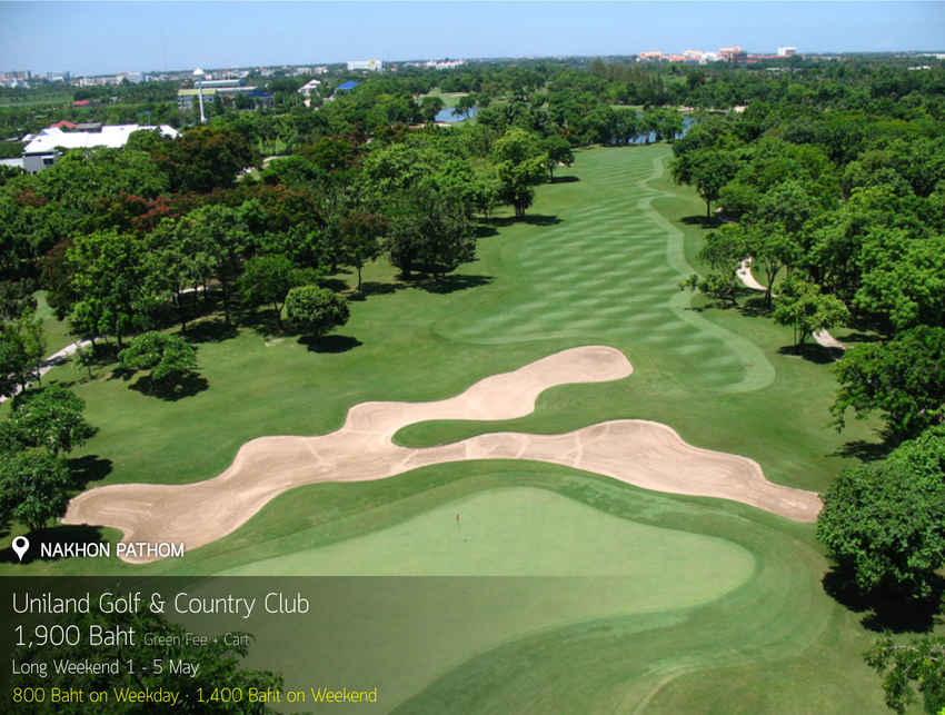 Uniland Golf & Country Club News สนามกอล์ฟ ยูนิแลนด์ แอนด์ คันทรี คลับ