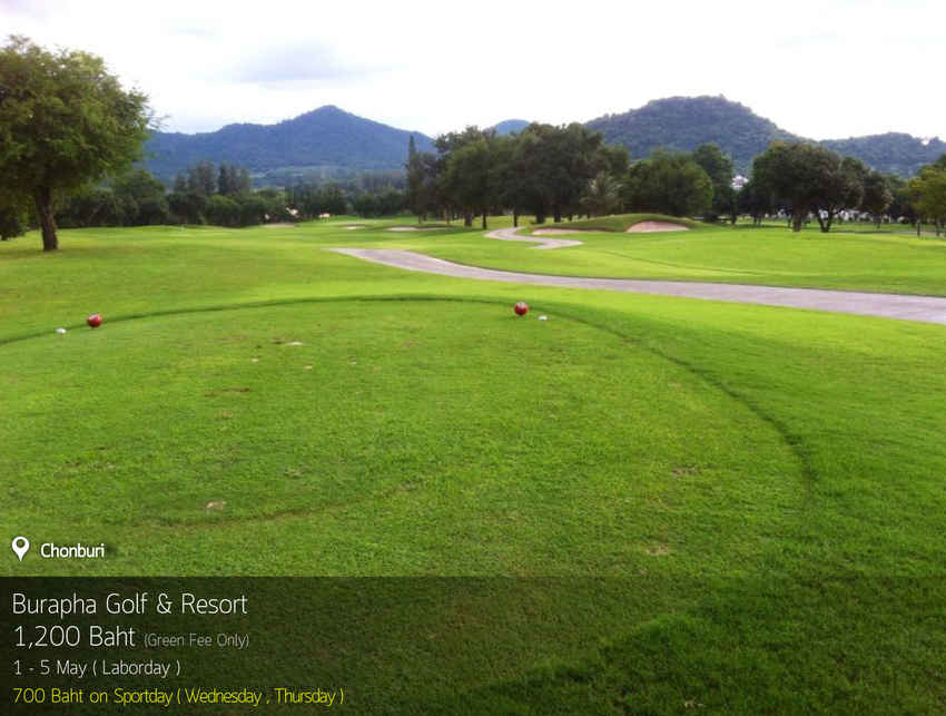 Burapha Golf & Resort News สนามกอล์ฟ บูรพา กอล์ฟ แอนด์ รีสอร์ท