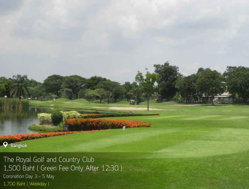 The Royal Golf & Country Club News สนามกอล์ฟ เดอะ รอยัล กอล์ฟ แอนด์ คันทรี คลับ